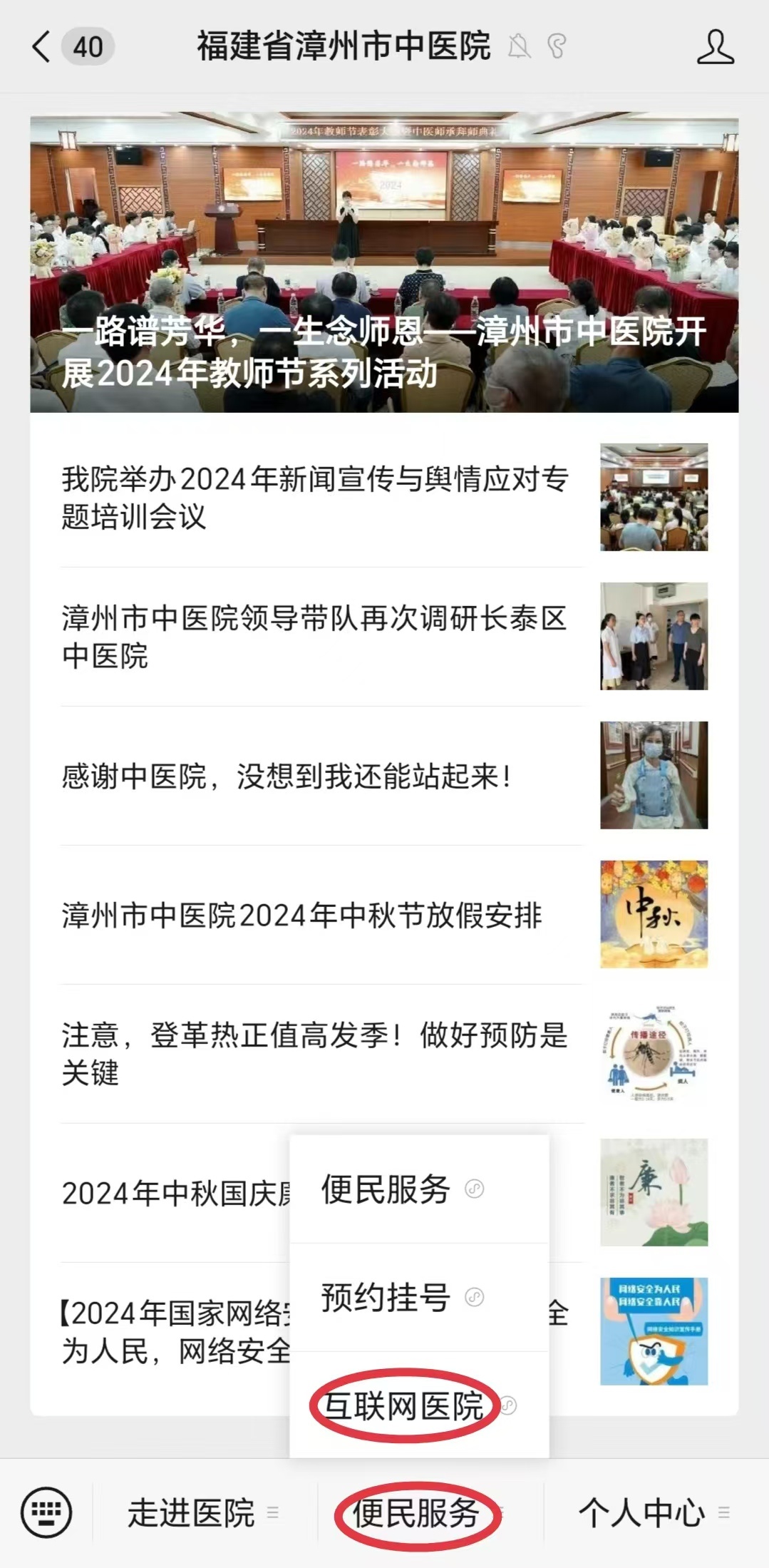 微信圖片_20240920174825.jpg