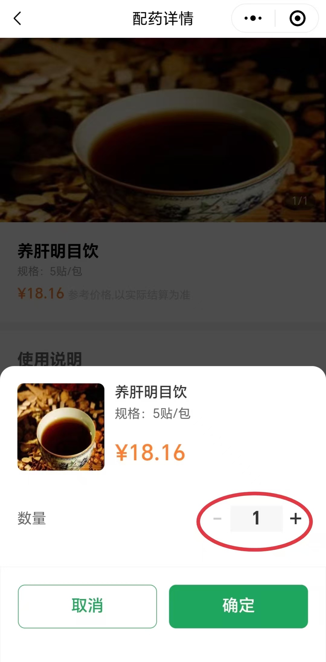 微信圖片_20240920174858.jpg