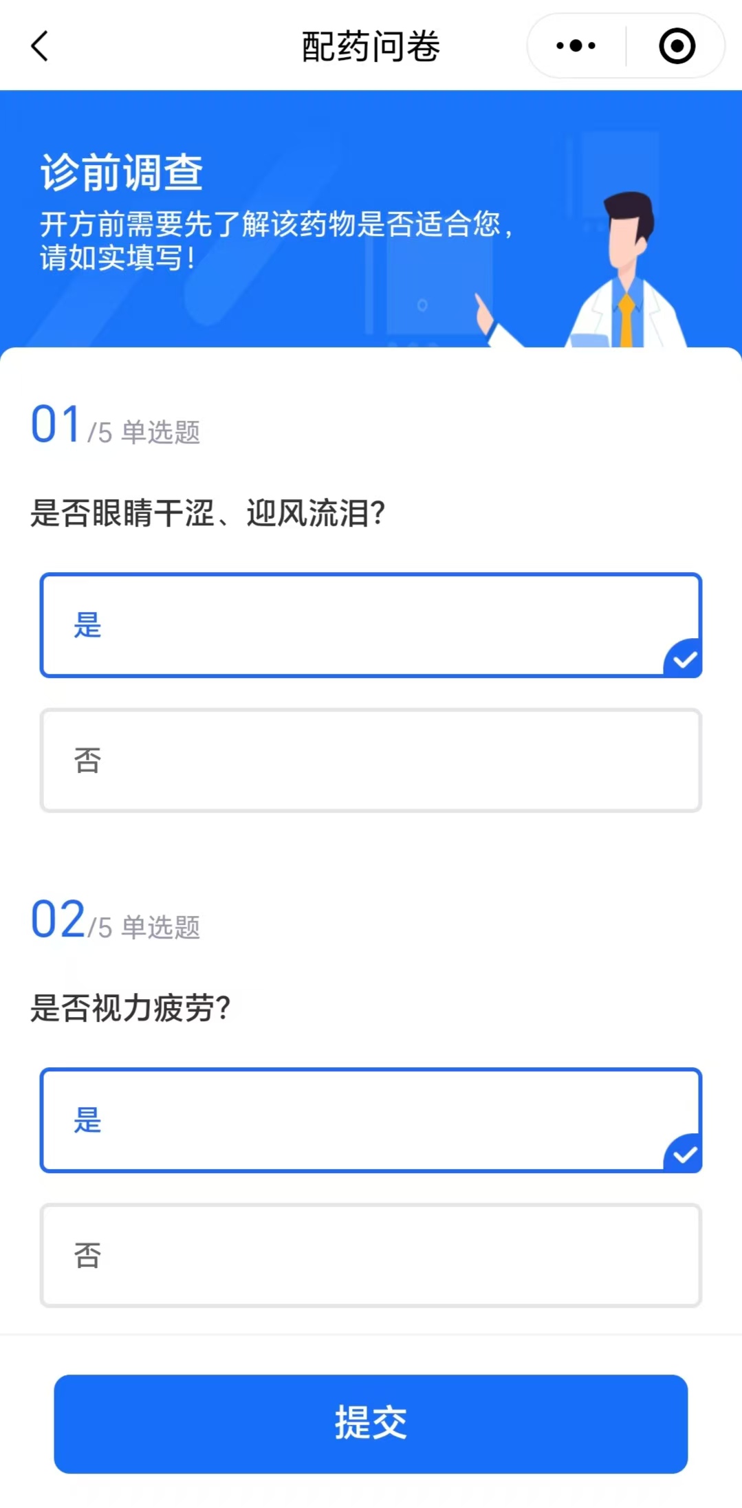 微信圖片_20240920174905.jpg