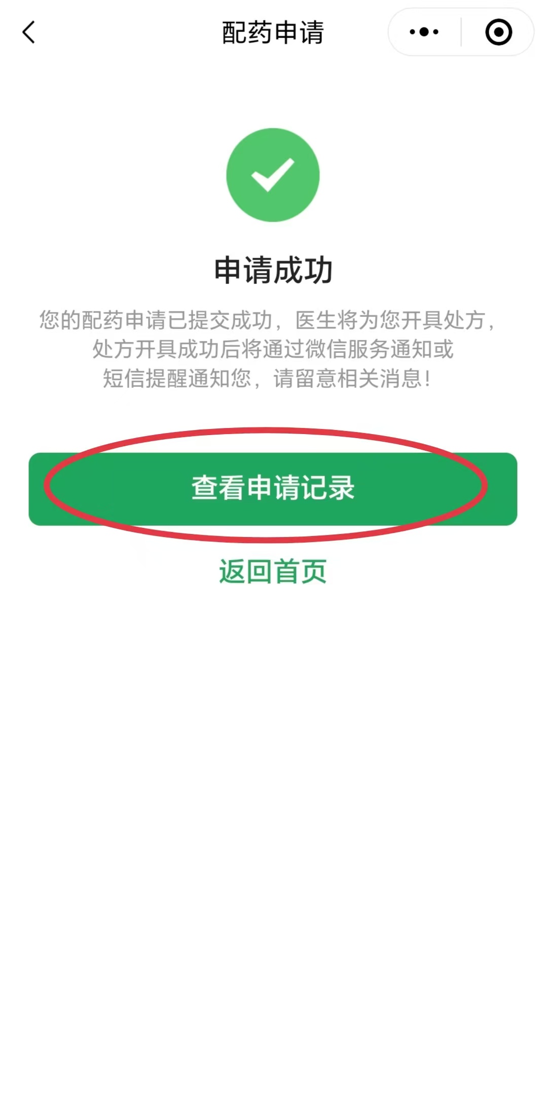 微信圖片_20240920174912.jpg