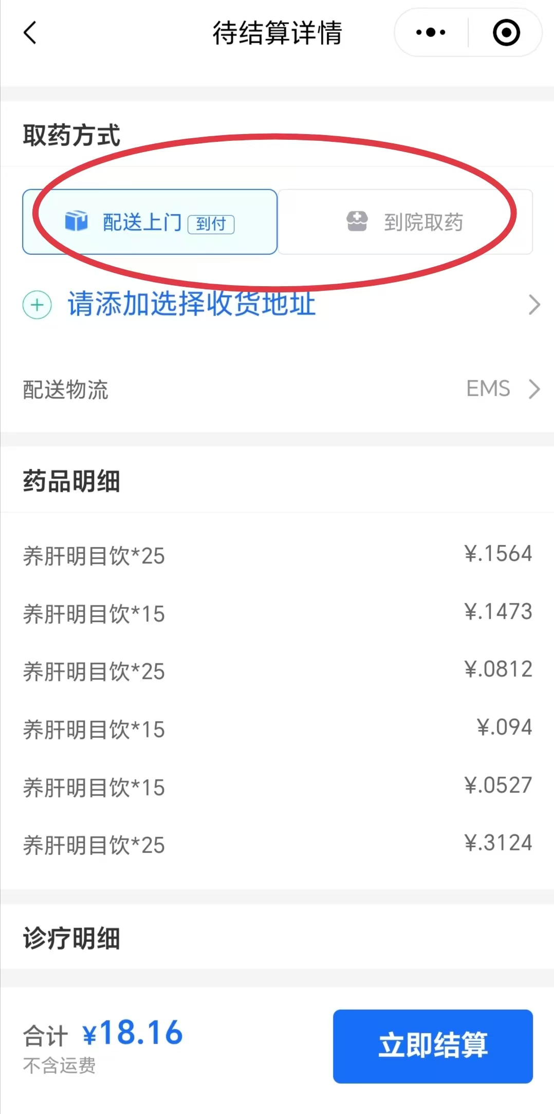 微信圖片_20240920174924.jpg