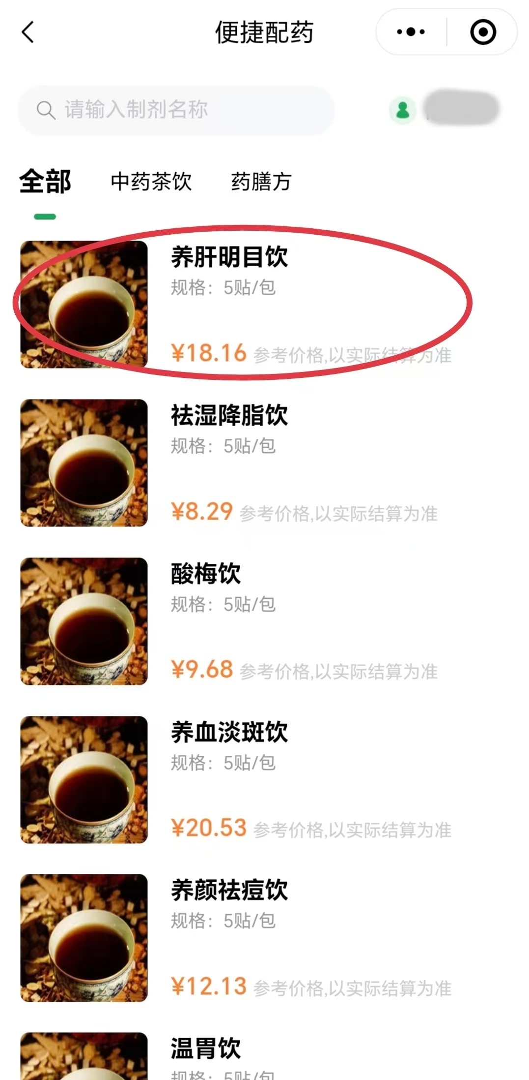 微信圖片_20240920194847.jpg