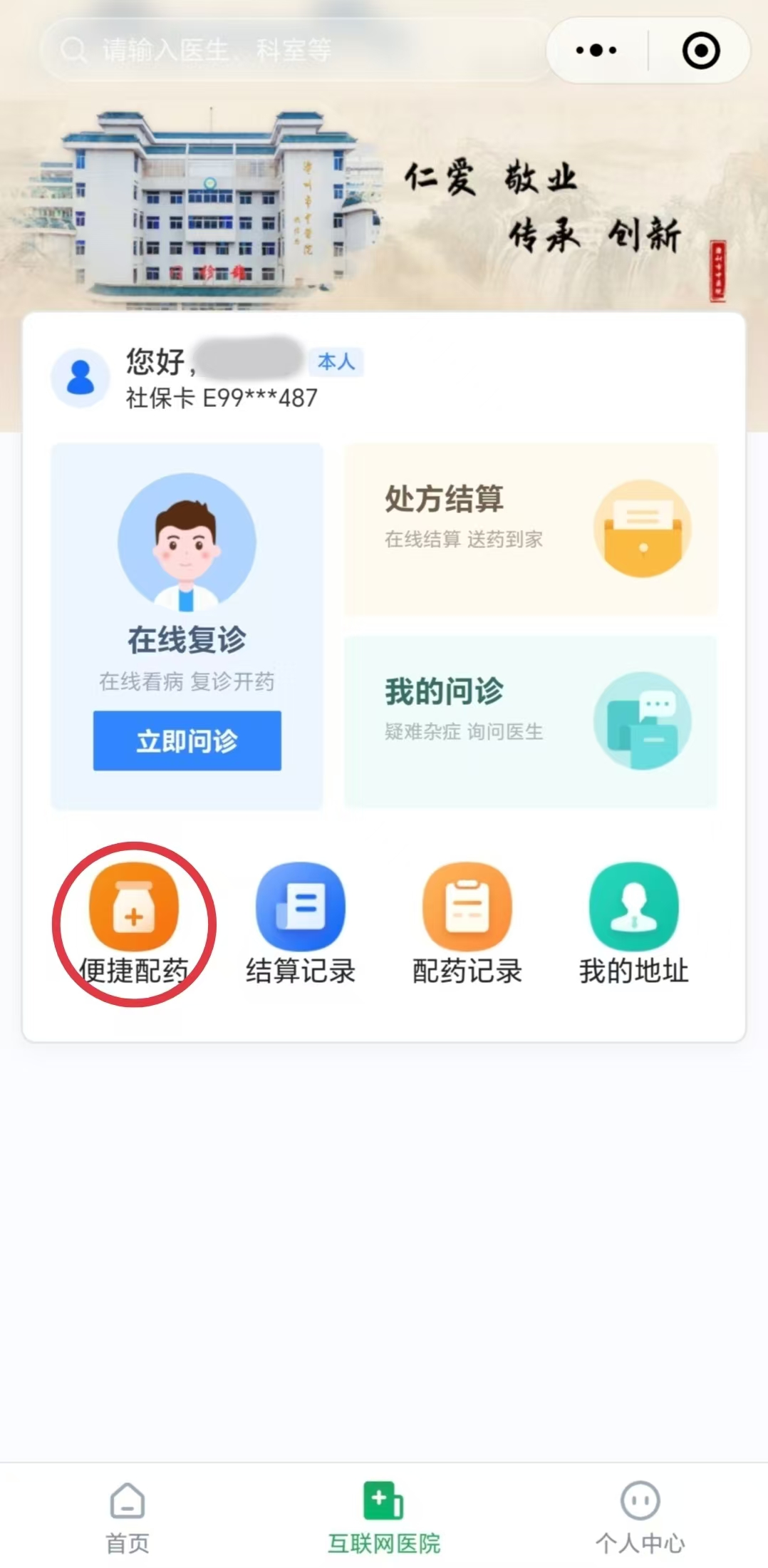 微信圖片_20240920194850.jpg