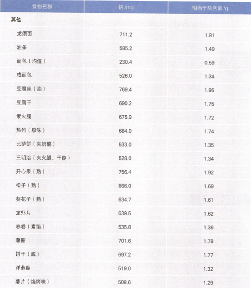 圖片 9.png