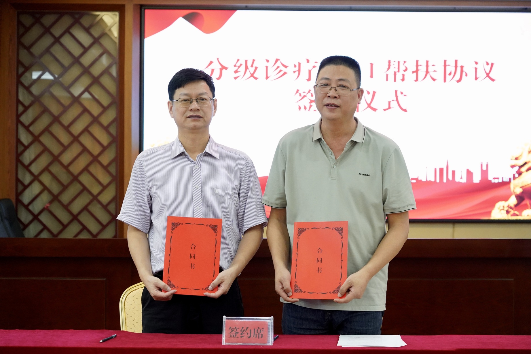 微信圖片_20241009101536.jpg
