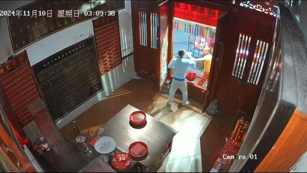微信圖片_20241115120614.jpg