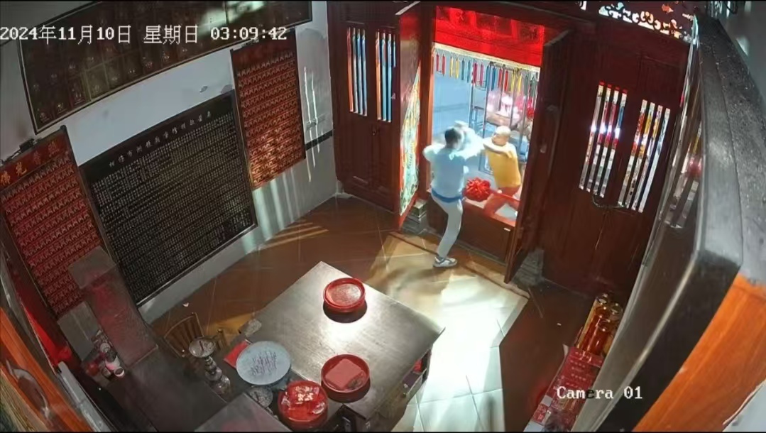 微信圖片_20241115120620.jpg