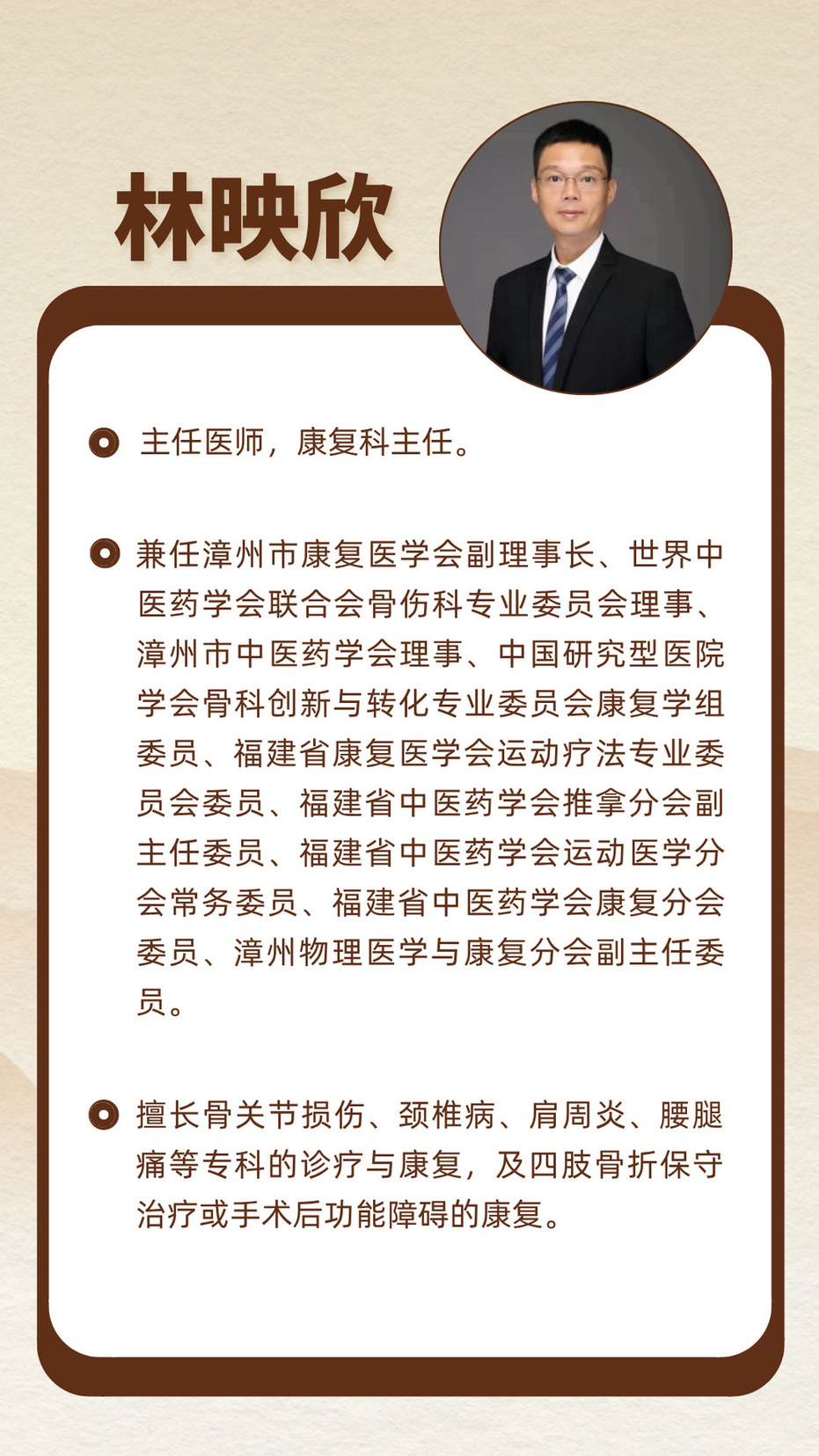 林映欣.jpg