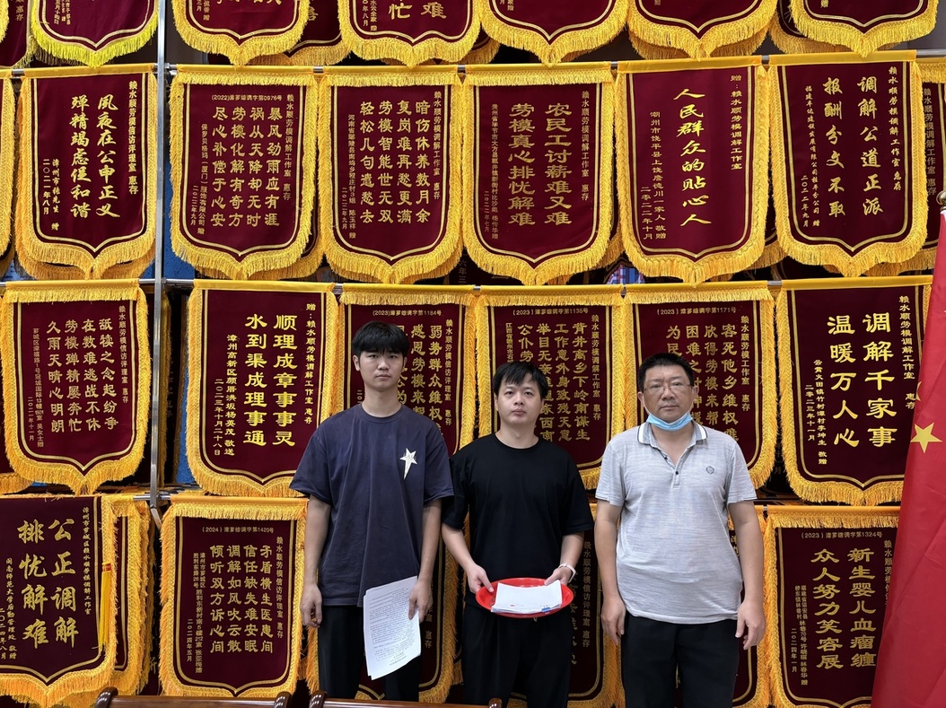 平安三率5.jpg 平安三率5.jpg