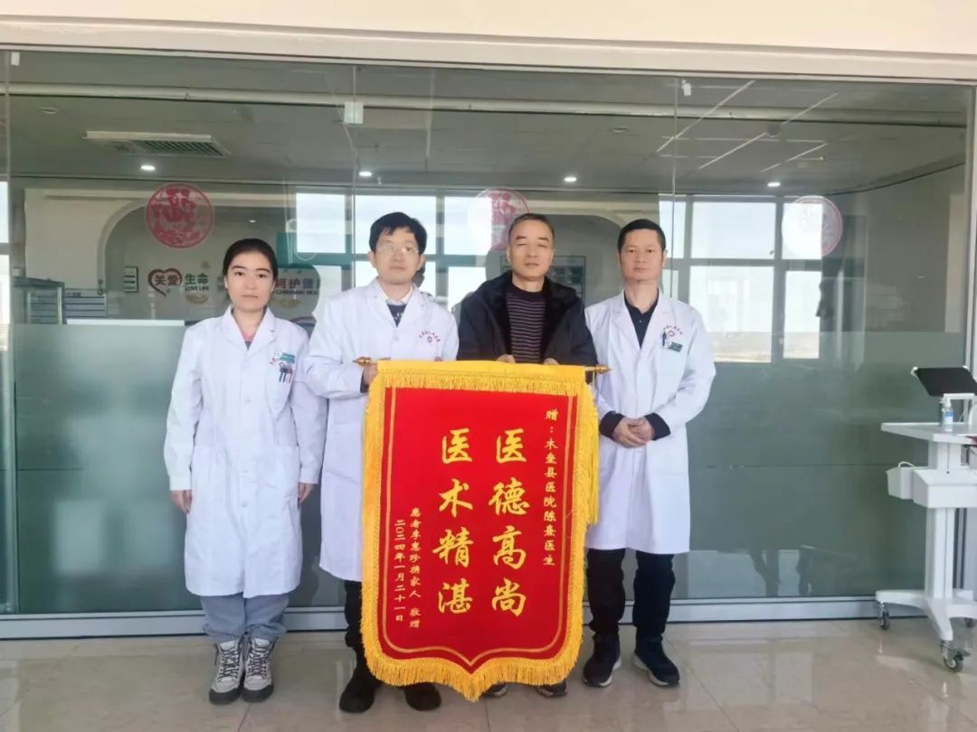 微信圖片_20241202094218.jpg 微信圖片_20241202094218.jpg