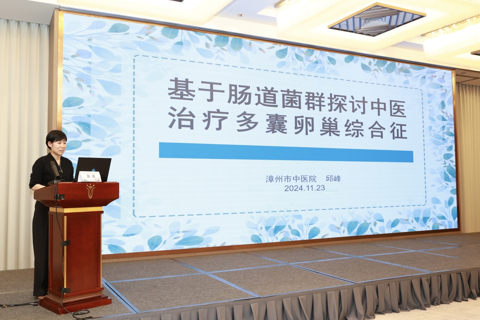 微信圖片_20241202091940.jpg