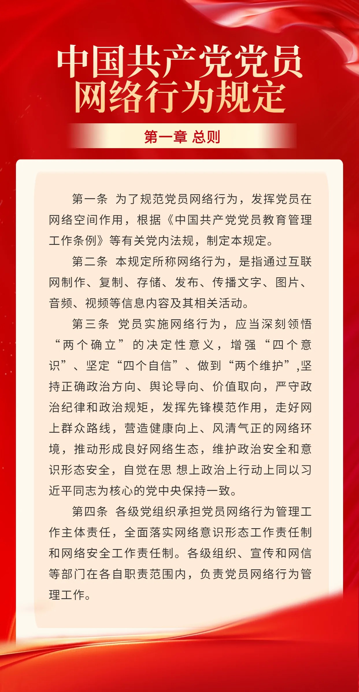 微信圖片_20241213104912.jpg