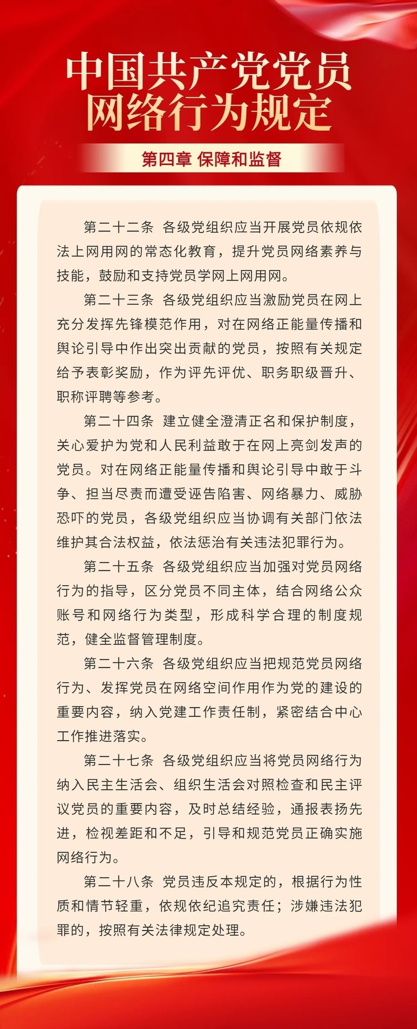 微信圖片_20241213104933.jpg