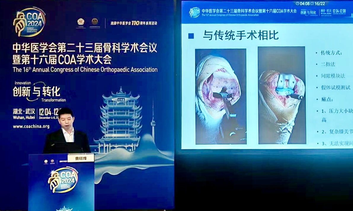 微信圖片_20241212153406.jpg