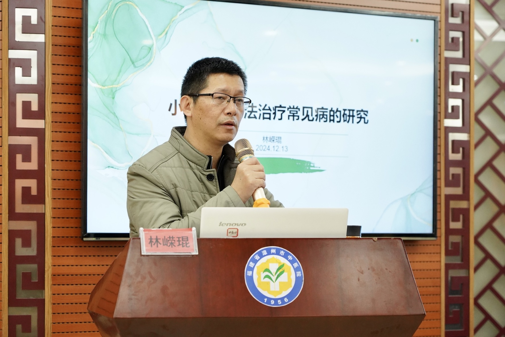 微信圖片_20241217083419.jpg