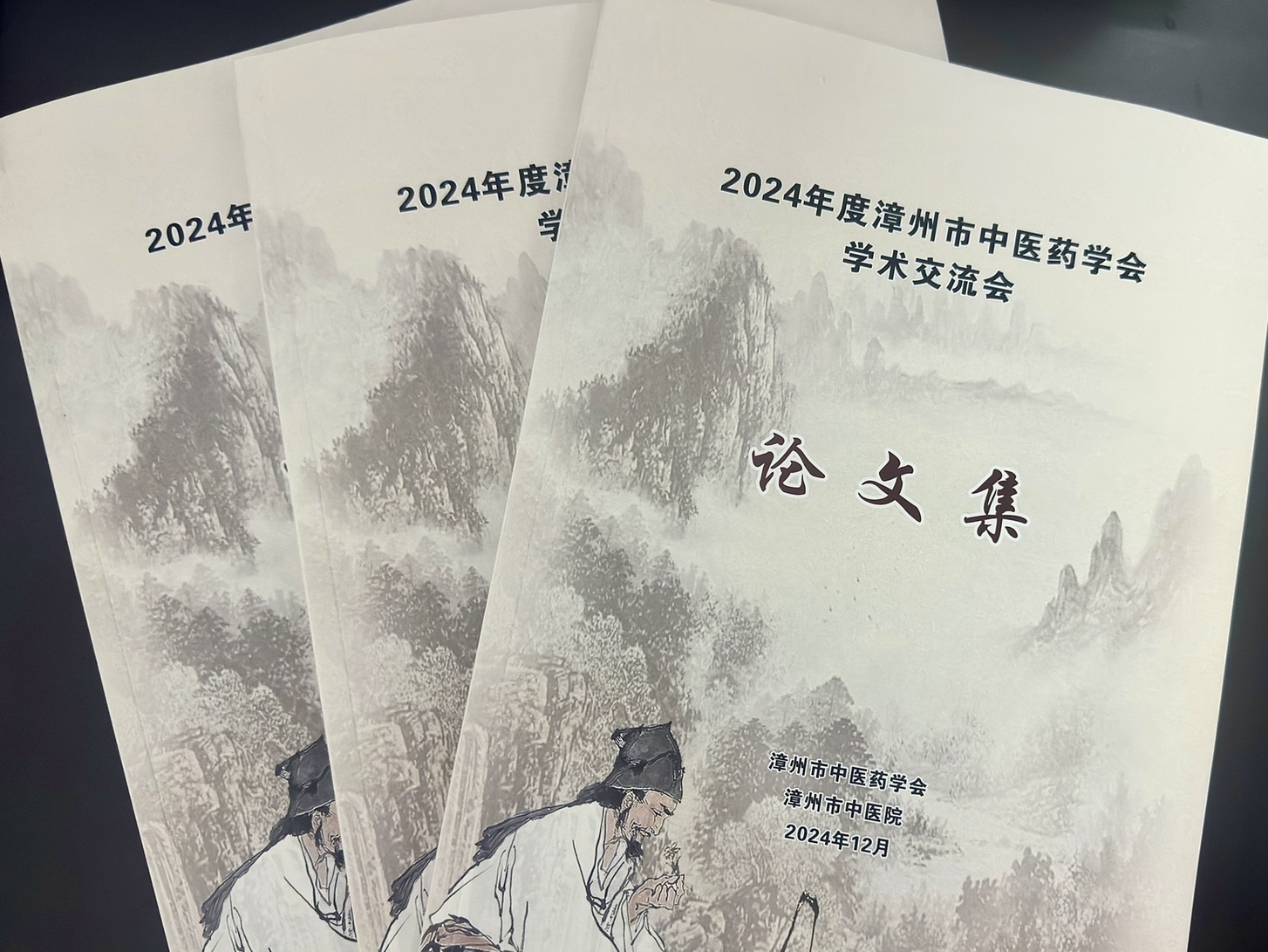 微信圖片_20241220203059.jpg
