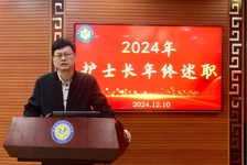 亮成績，談不足，促進(jìn)步，展未來——我院2024年度護(hù)士長述職匯報(bào)圓滿結(jié)束