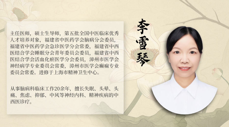 李雪琴.jpg 李雪琴.jpg