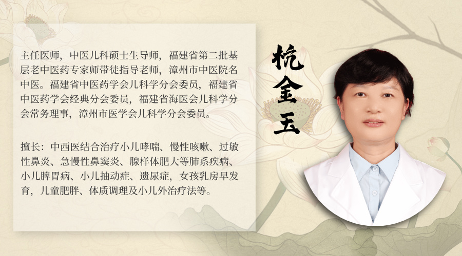杭金玉.jpg 杭金玉.jpg