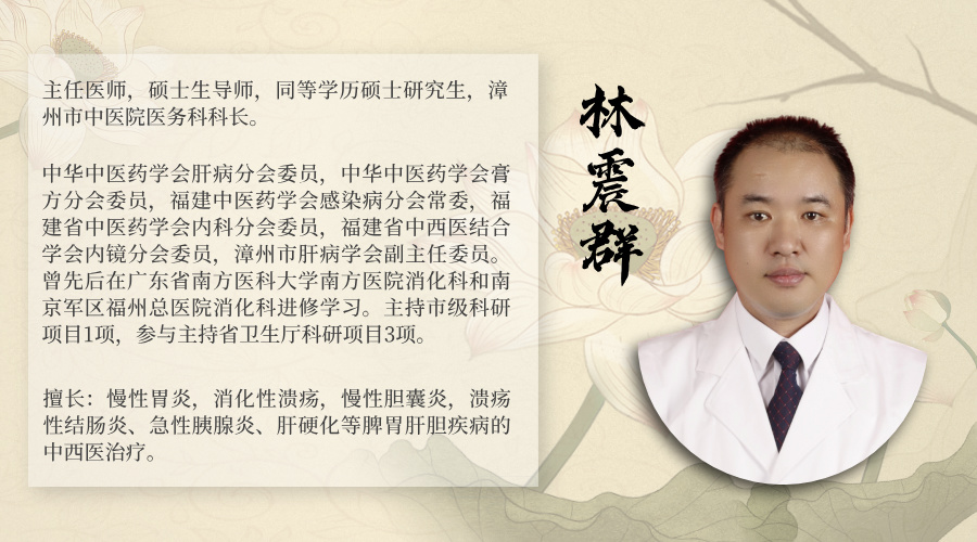 林震群.jpg 林震群.jpg