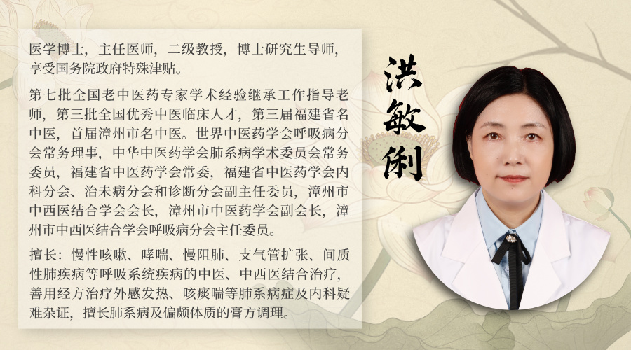 洪敏俐.jpg 洪敏俐.jpg