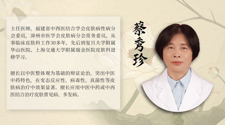 蔡秀珍.jpg 蔡秀珍.jpg