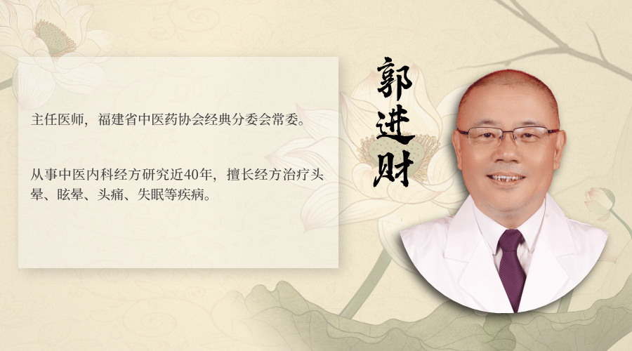 郭進(jìn)財(cái).jpg 郭進(jìn)財(cái).jpg