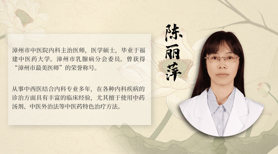 陳麗萍.jpg 陳麗萍.jpg
