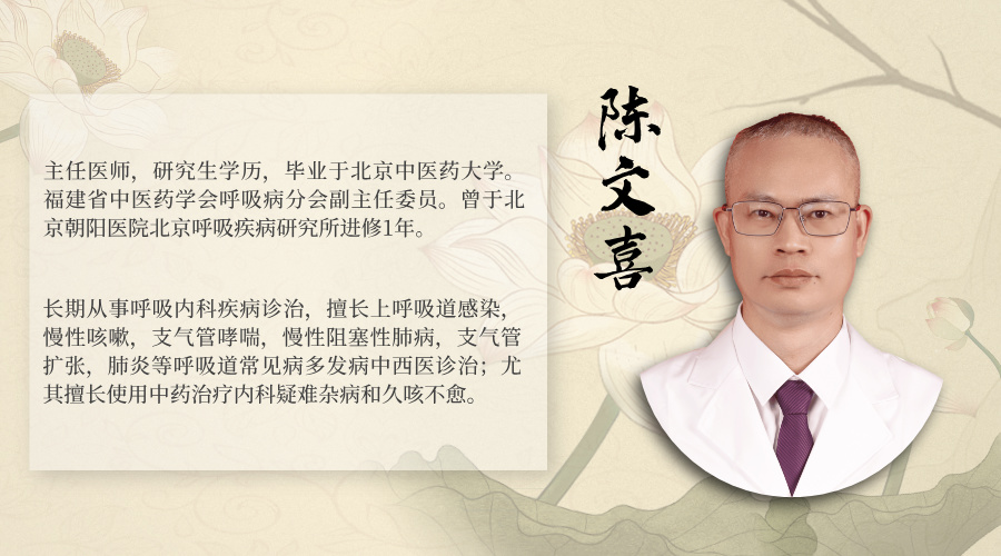 陳文喜.jpg 陳文喜.jpg