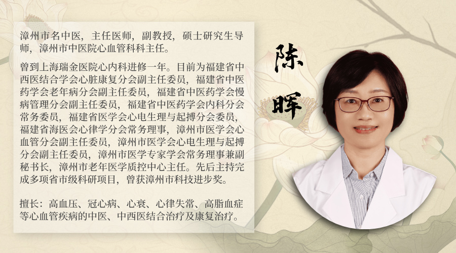 陳暉.jpg 陳暉.jpg