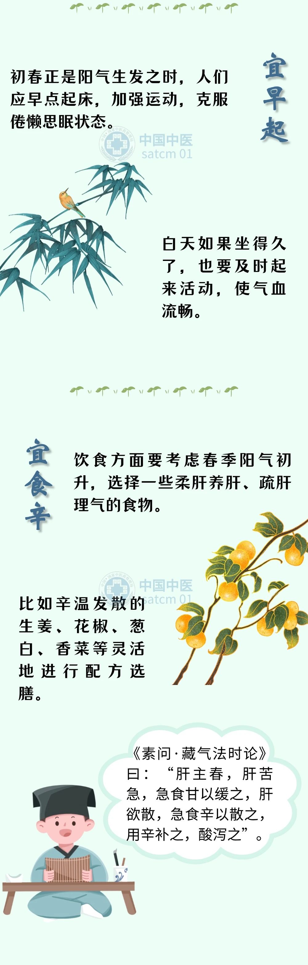 微信圖片_20250208161416.jpg 微信圖片_20250208161416.jpg