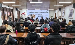 探源漳中流派，賡續(xù)千年岐黃——林石明院長攜中醫(yī)文化走進閩南書院