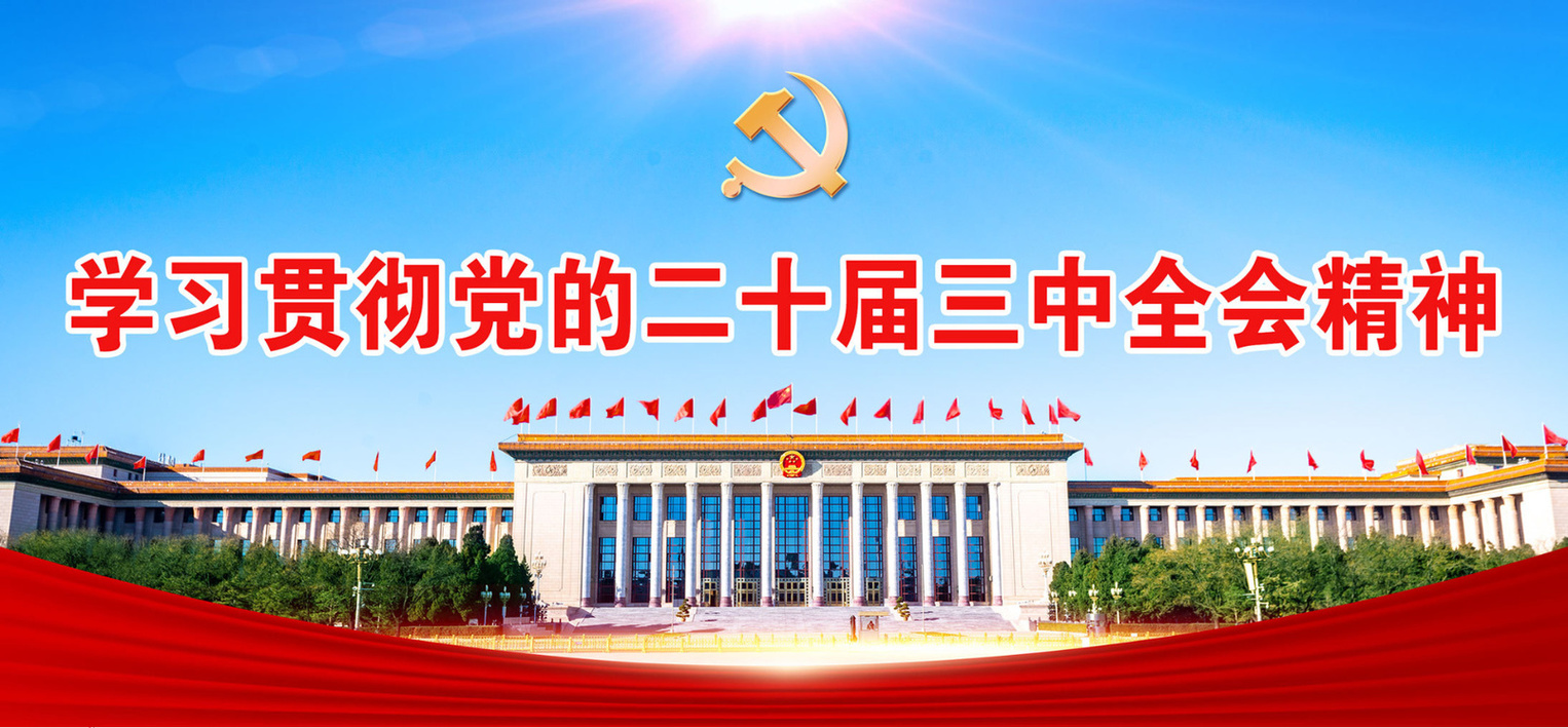 微信圖片_20240821114341.jpg 微信圖片_20240821114341.jpg