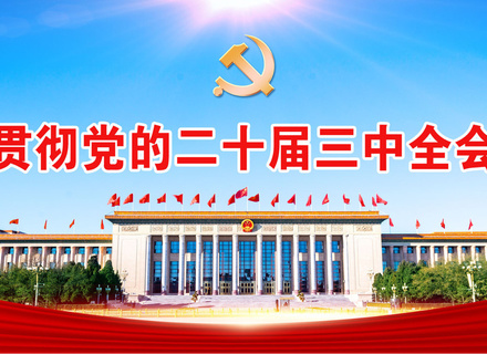 中醫(yī)惠民 醫(yī)保暖心 | 九三學(xué)社漳州市中醫(yī)院支社聯(lián)合七支社深入華安縣沙建鎮(zhèn)大坑村開(kāi)展義診活動(dòng)
