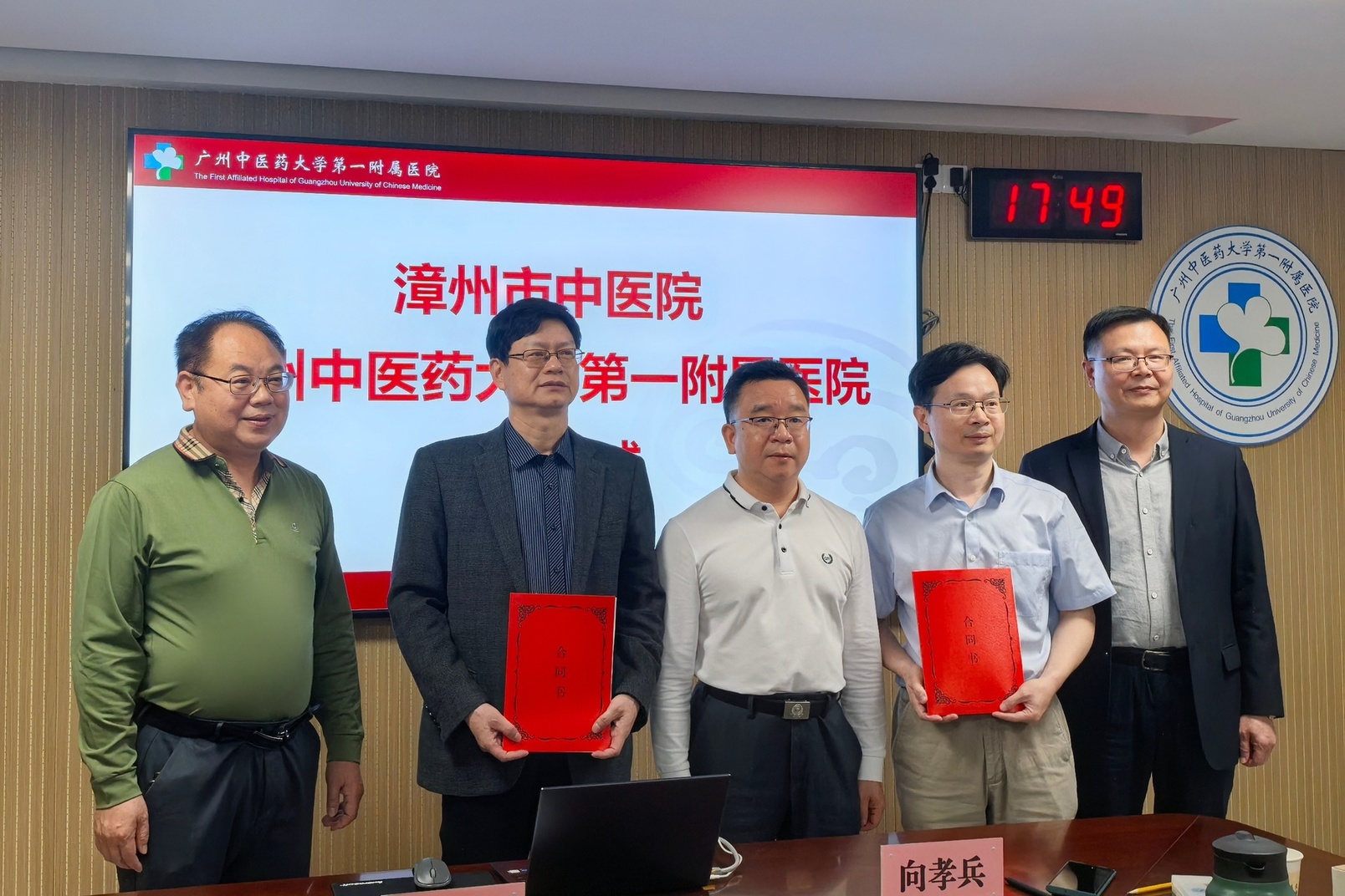 微信圖片_20250401092348.jpg 微信圖片_20250401092348.jpg