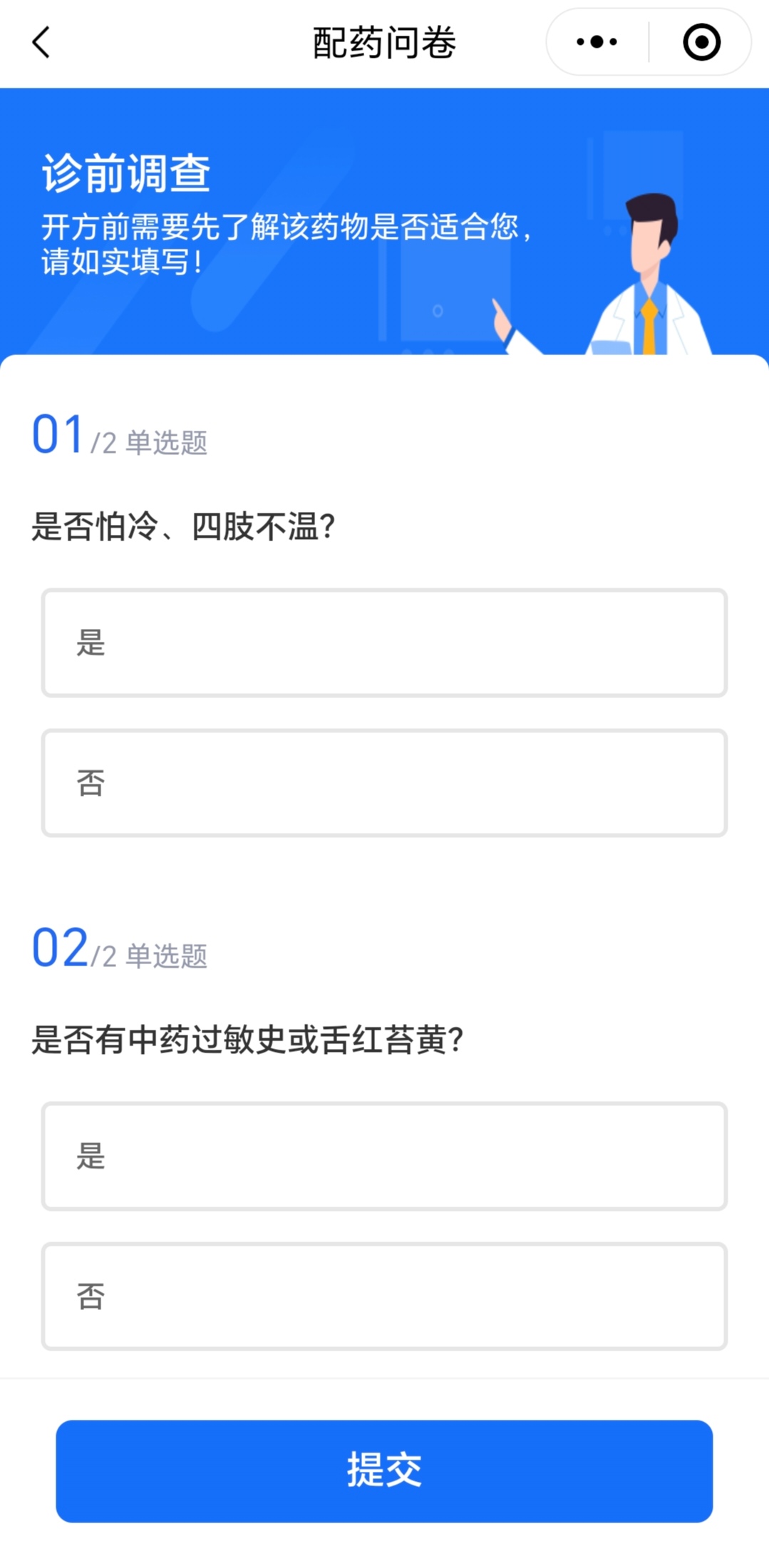 微信圖片_20250418103739.jpg 微信圖片_20250418103739.jpg