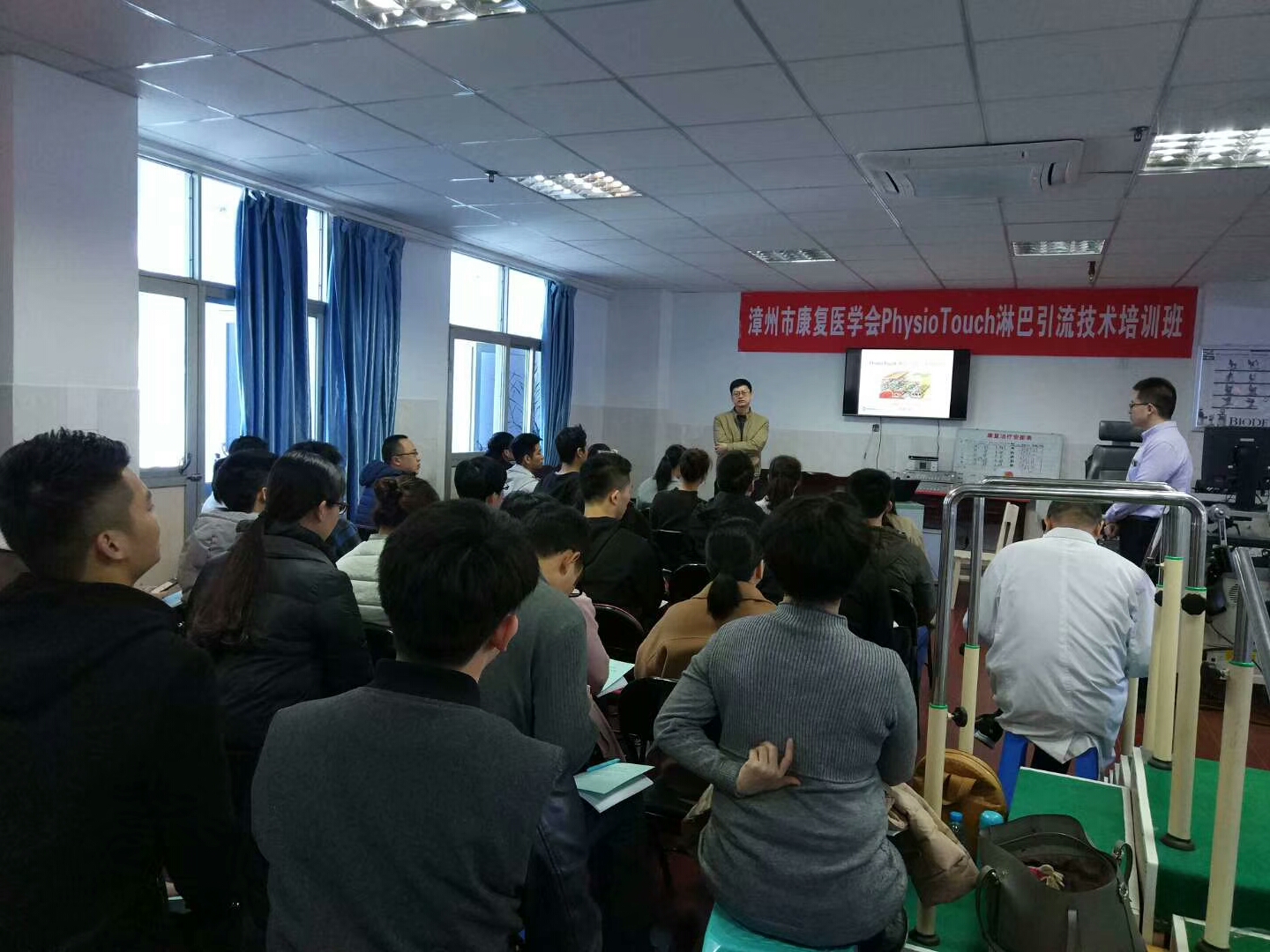 漳州市中醫(yī)院成功舉辦福建省首屆PhysioTouch淋巴引流技術(shù)培訓(xùn)班