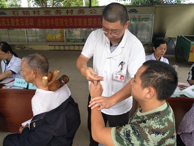 漳州市中醫(yī)院開展“助力新漳州  建功新時(shí)代”義診活動(dòng)