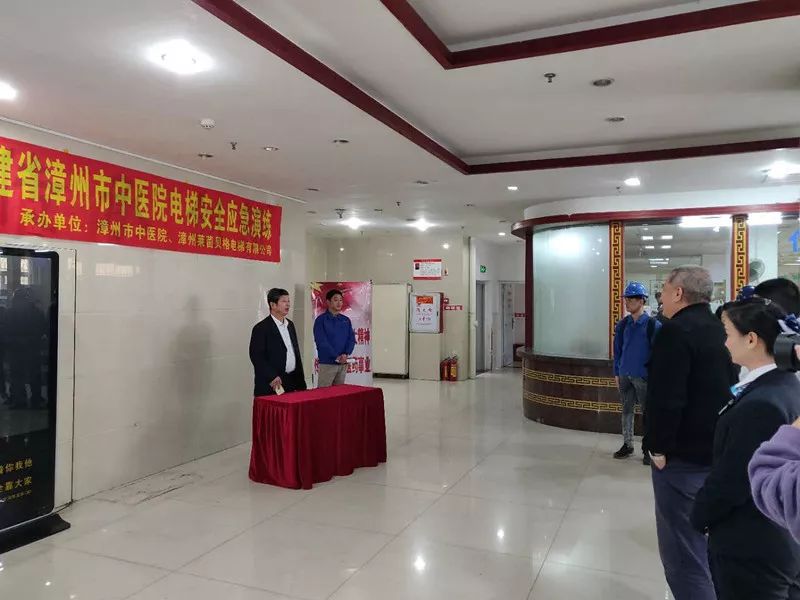 漳州市中醫(yī)院認(rèn)真做好 各項(xiàng)工作迎新春