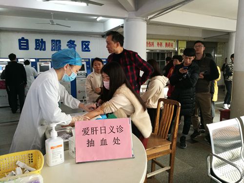 “維護肝臟，增進健康”我們在行動