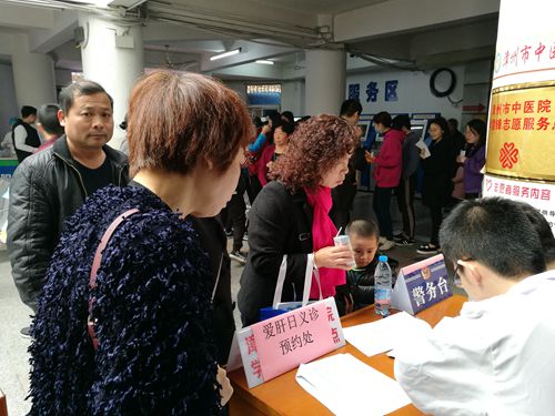 “維護肝臟，增進健康”我們在行動