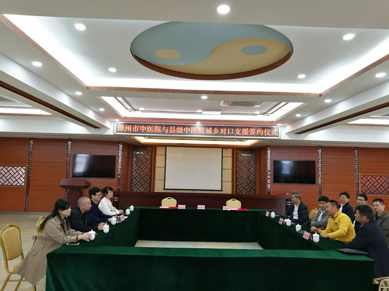 對(duì)口支援?dāng)y手共進(jìn)——漳州市中醫(yī)院與三家縣級(jí)中醫(yī)院簽訂對(duì)口支援協(xié)議
