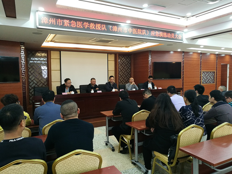 為生命守護(hù)——漳州市中醫(yī)院開展為期兩天的緊急醫(yī)學(xué)救援演練
