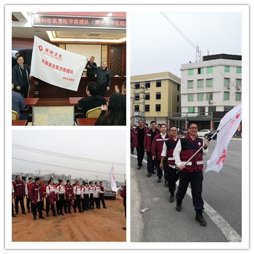為生命守護(hù)——漳州市中醫(yī)院開展為期兩天的緊急醫(yī)學(xué)救援演練