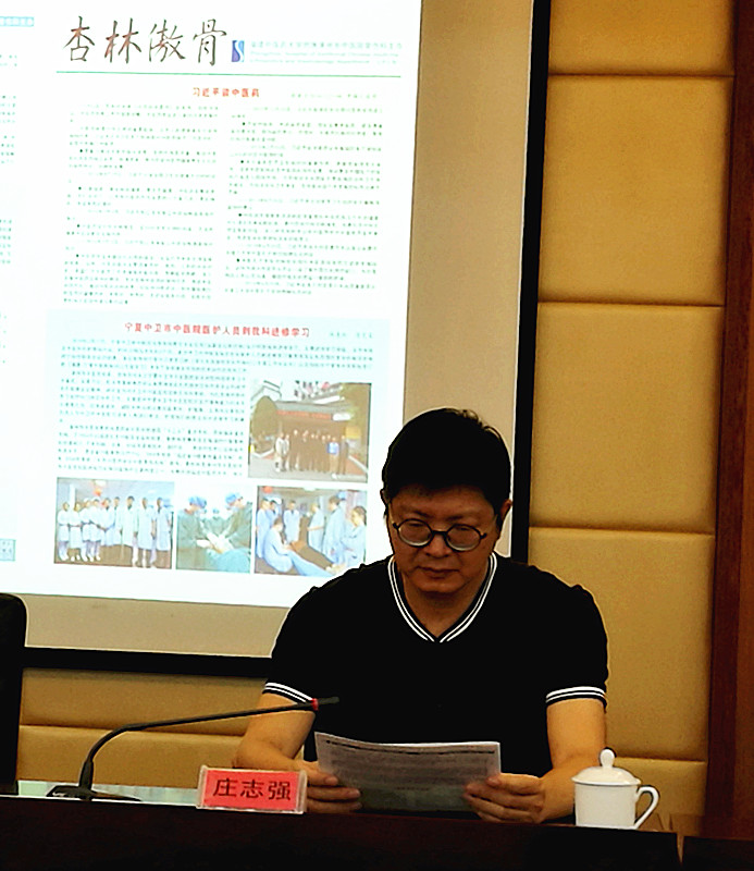 資訊|《杏林傲骨》編輯部成立啦！─以刊為媒，見證骨傷科騰飛