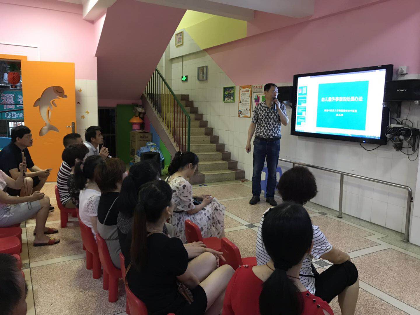 開展健康講座  共護幼兒成長