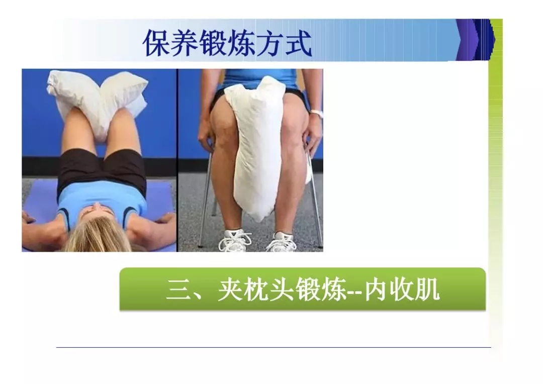 世界關(guān)節(jié)炎日 |愛護(hù)關(guān)節(jié) 健康生活